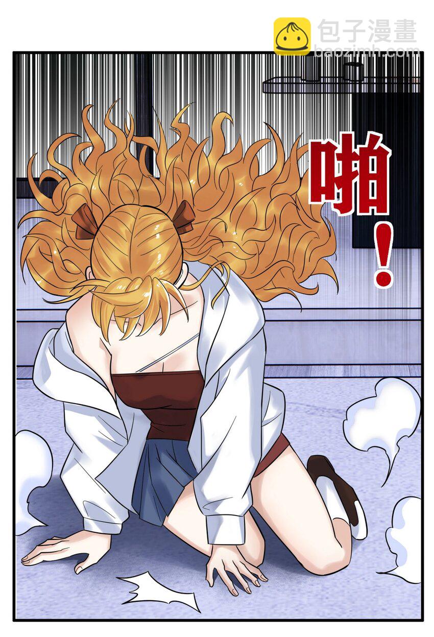 《我有一座英魂殿》073 第七十一话 英魂转移 第26页