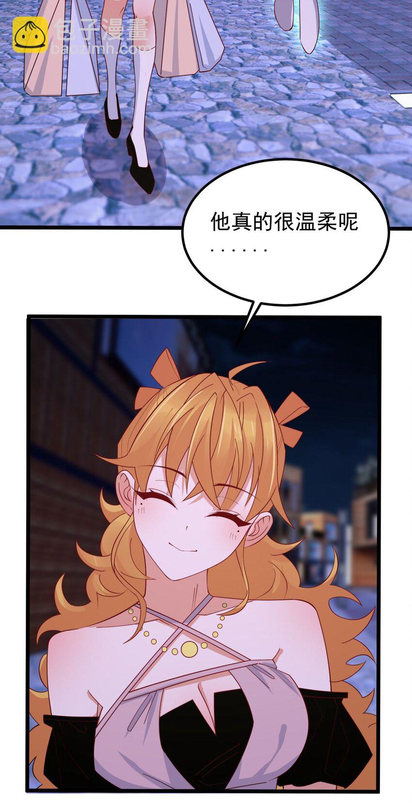 《我有一座英魂殿》075 第七十三话 嚣张的姿势 第34页