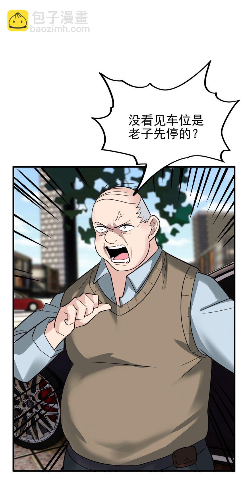 《我有一座英魂殿》074 第七十二话 姐姐教你享受人生 第7页