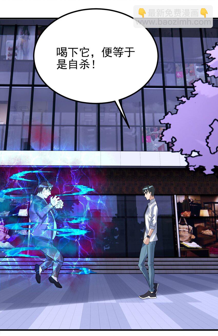 《我有一座英魂殿》077 第七十五话 利剑出鞘 第18页