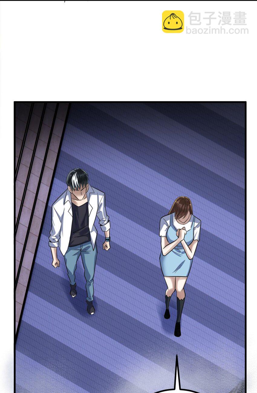 《我有一座英魂殿》077 第七十五话 利剑出鞘 第25页