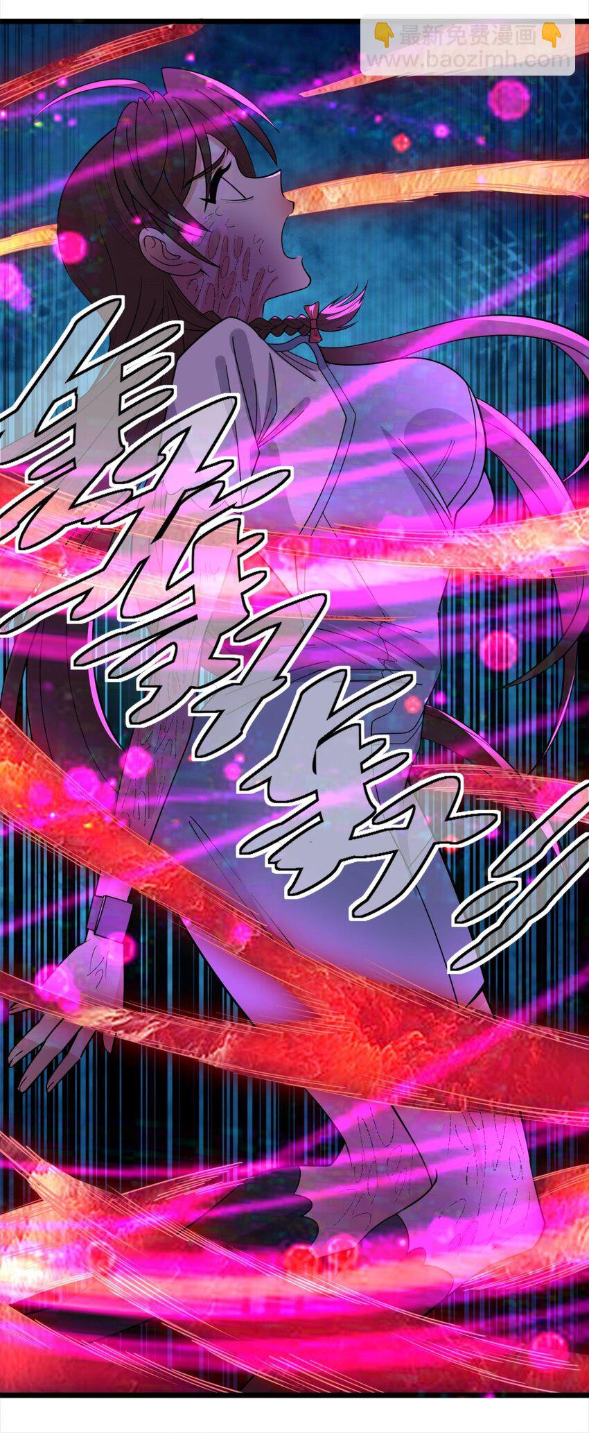 《我有一座英魂殿》077 第七十五话 利剑出鞘 第37页