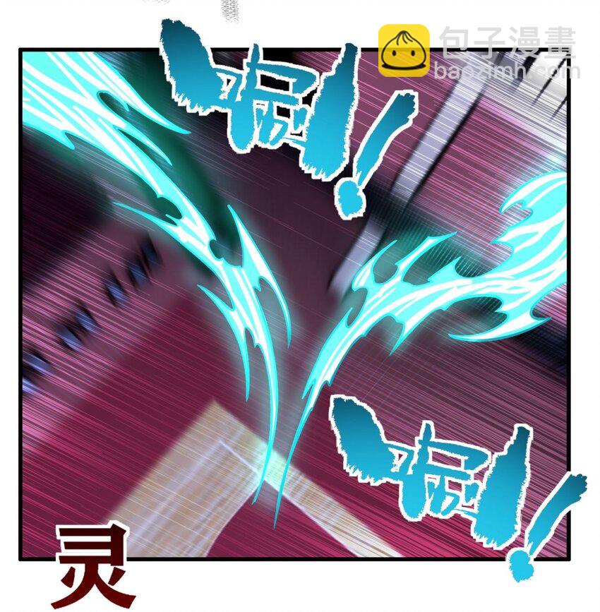 《我有一座英魂殿》081 第七十九话 宿命对决 第20页