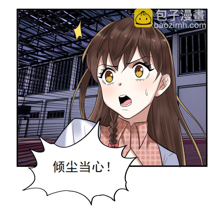《我有一座英魂殿》081 第七十九话 宿命对决 第26页