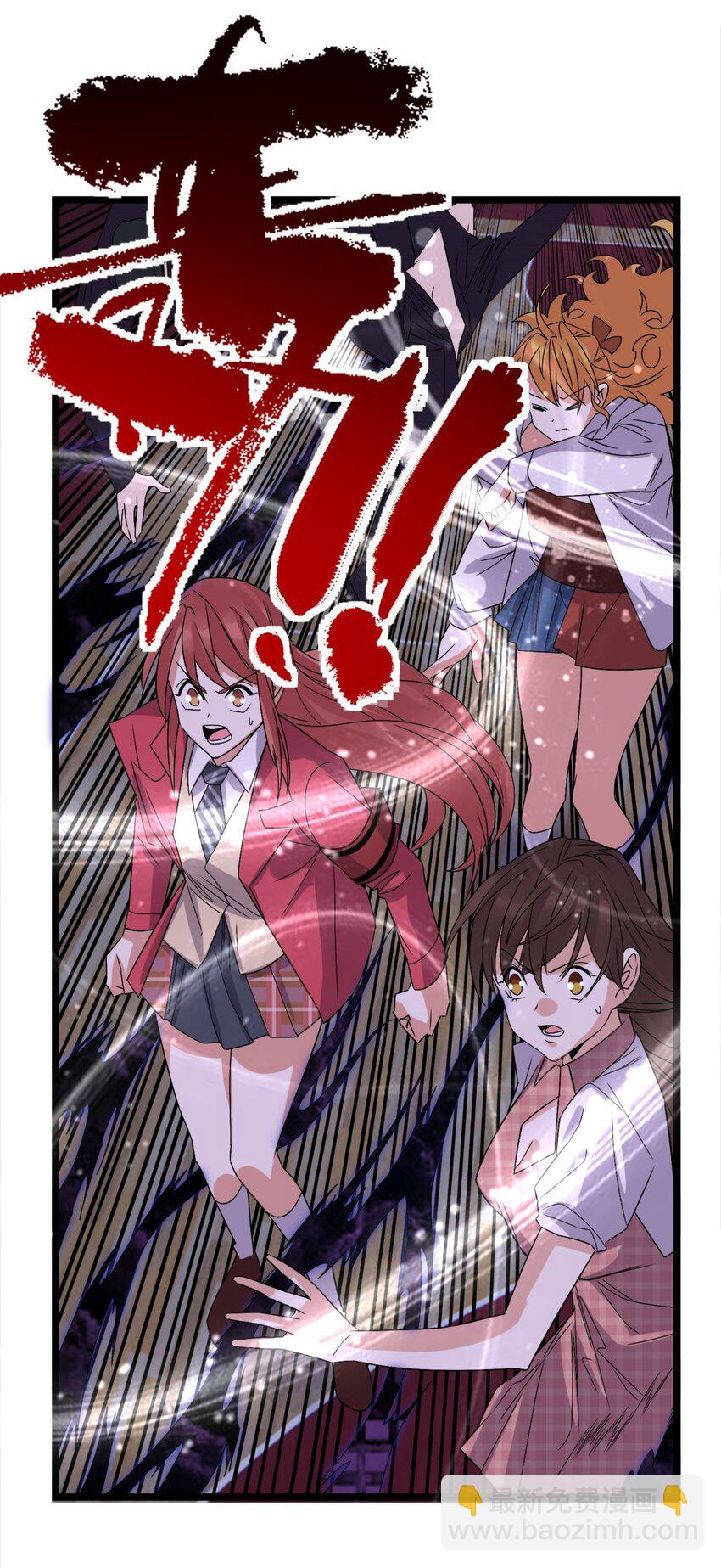 《我有一座英魂殿》081 第七十九话 宿命对决 第46页