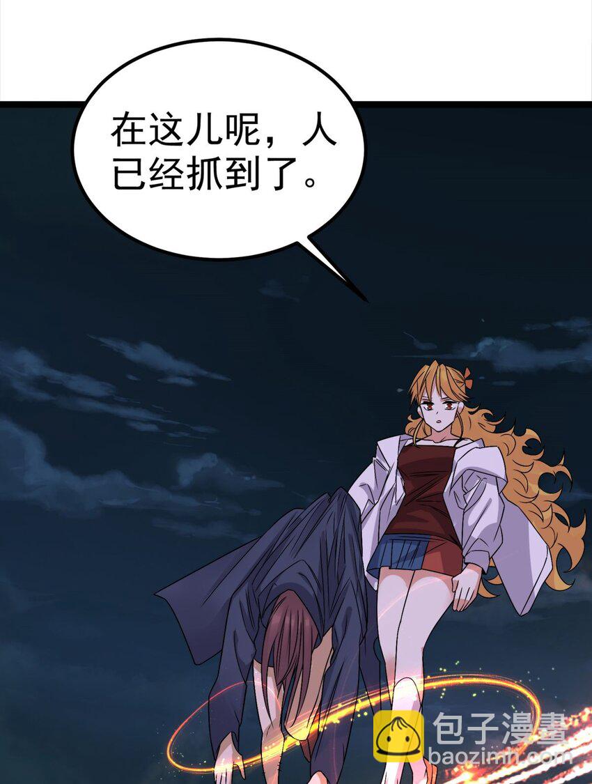 《我有一座英魂殿》078 第七十六话 引蛇出洞 第47页