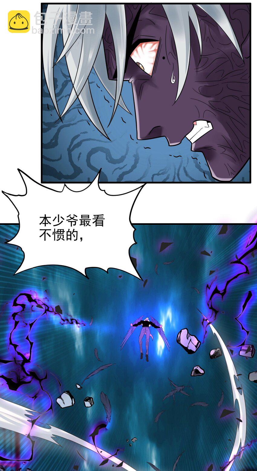 《我有一座英魂殿》084 第八十二话 张倾尘VS李天义 第4页