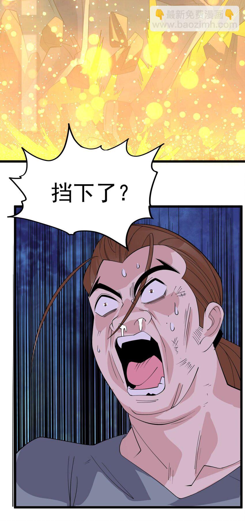 《我有一座英魂殿》083 第八十一话 无畏的挣扎 第36页