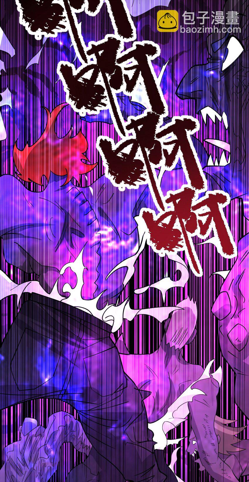 《我有一座英魂殿》085 第八十三话 堕入地狱的觉悟 第42页
