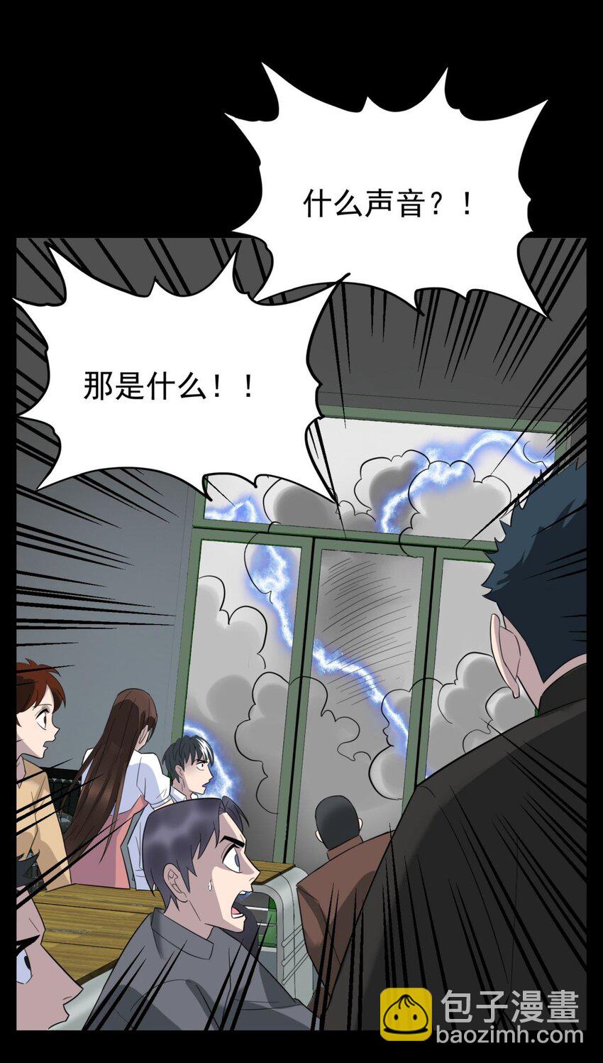 《我有一座英魂殿》082 第八十话 李天义怒显真身 第25页