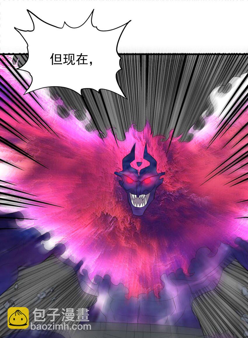 《我有一座英魂殿》089 第八十七话 命运的转折点 第18页