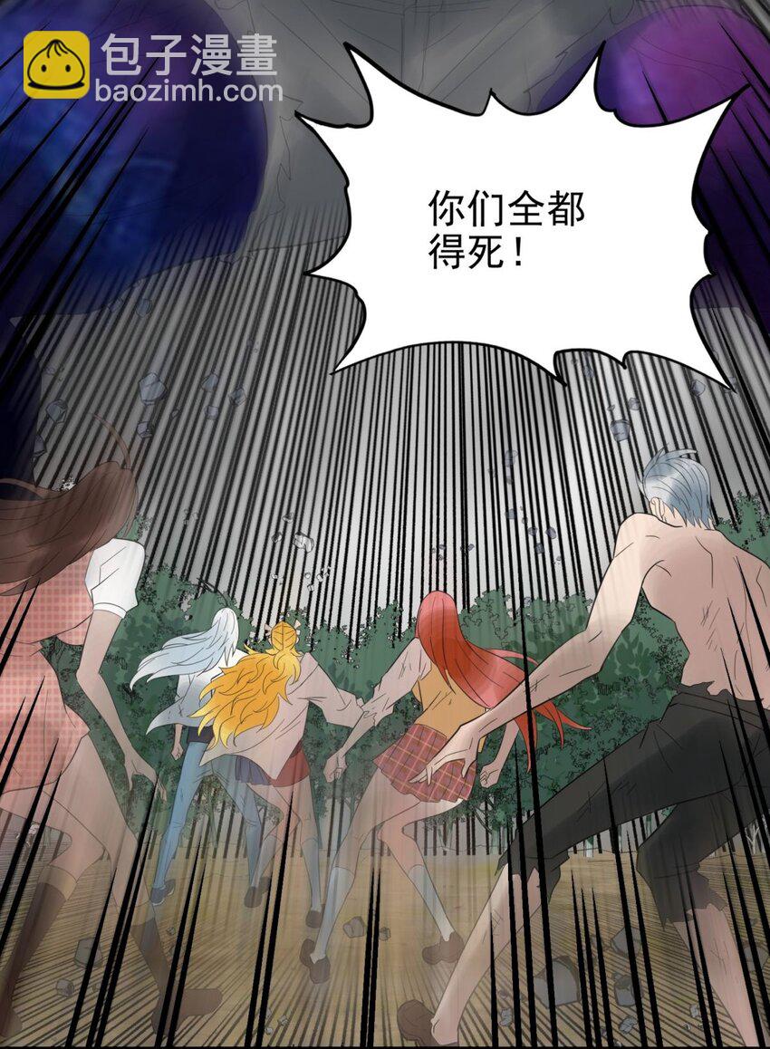 《我有一座英魂殿》089 第八十七话 命运的转折点 第19页