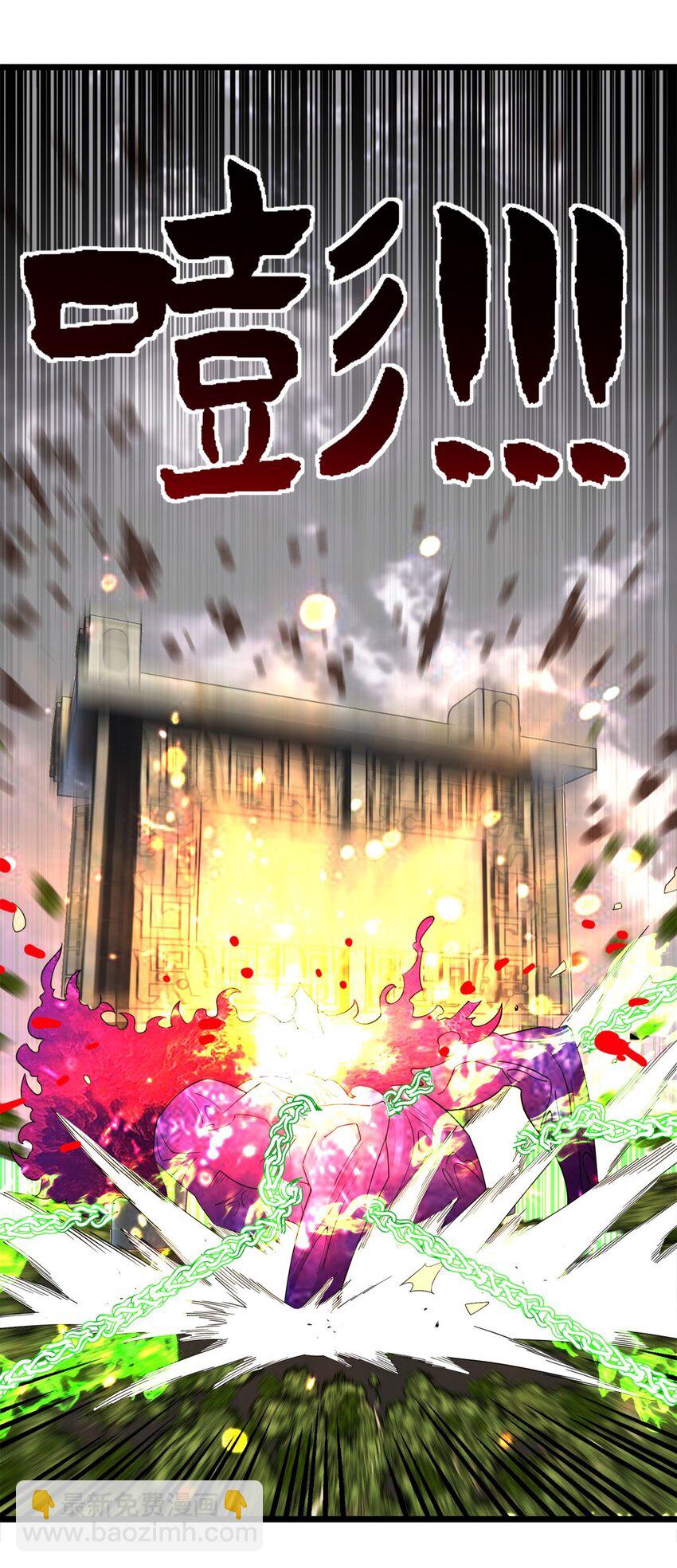《我有一座英魂殿》089 第八十七话 命运的转折点 第30页