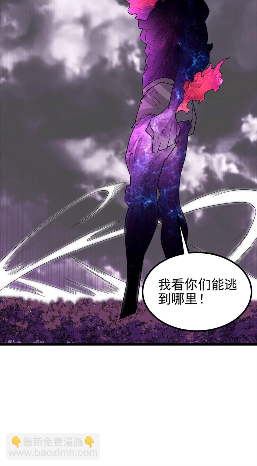 《我有一座英魂殿》089 第八十七话 命运的转折点 第48页