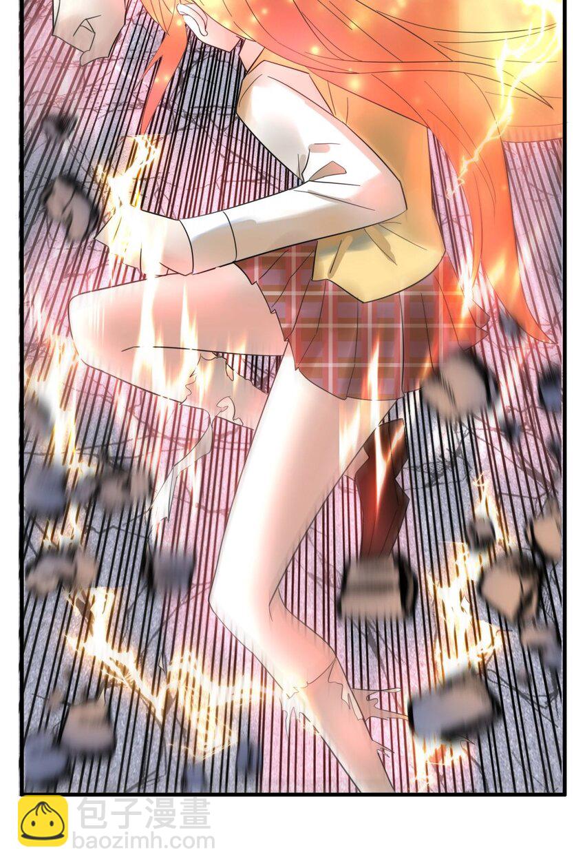 《我有一座英魂殿》086 第八十四话 雷神少女 第29页