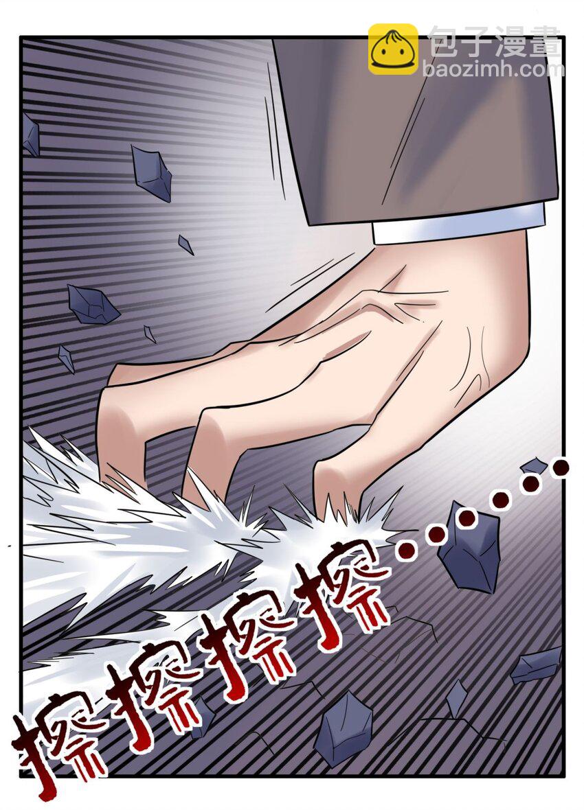 《我有一座英魂殿》086 第八十四话 雷神少女 第30页
