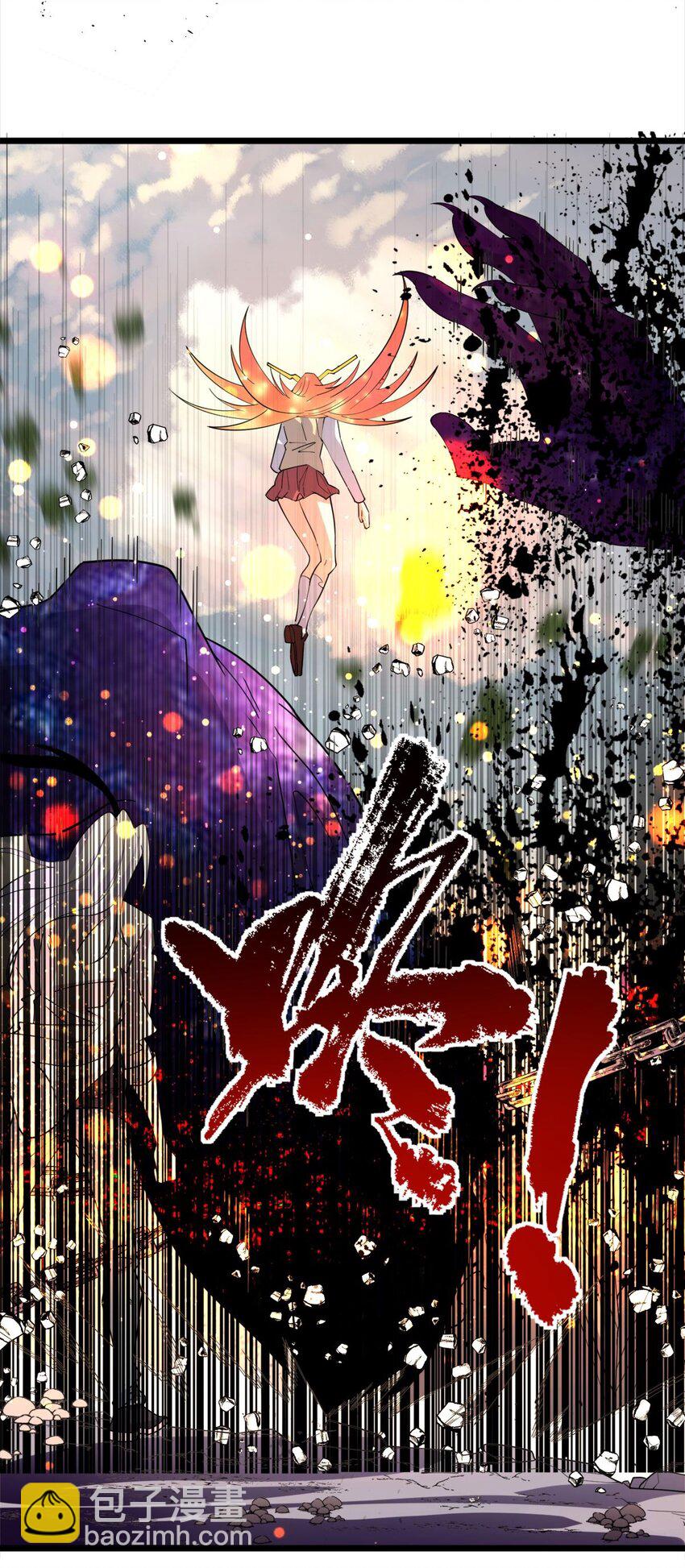 《我有一座英魂殿》087 第八十五话 最佳后手 第38页