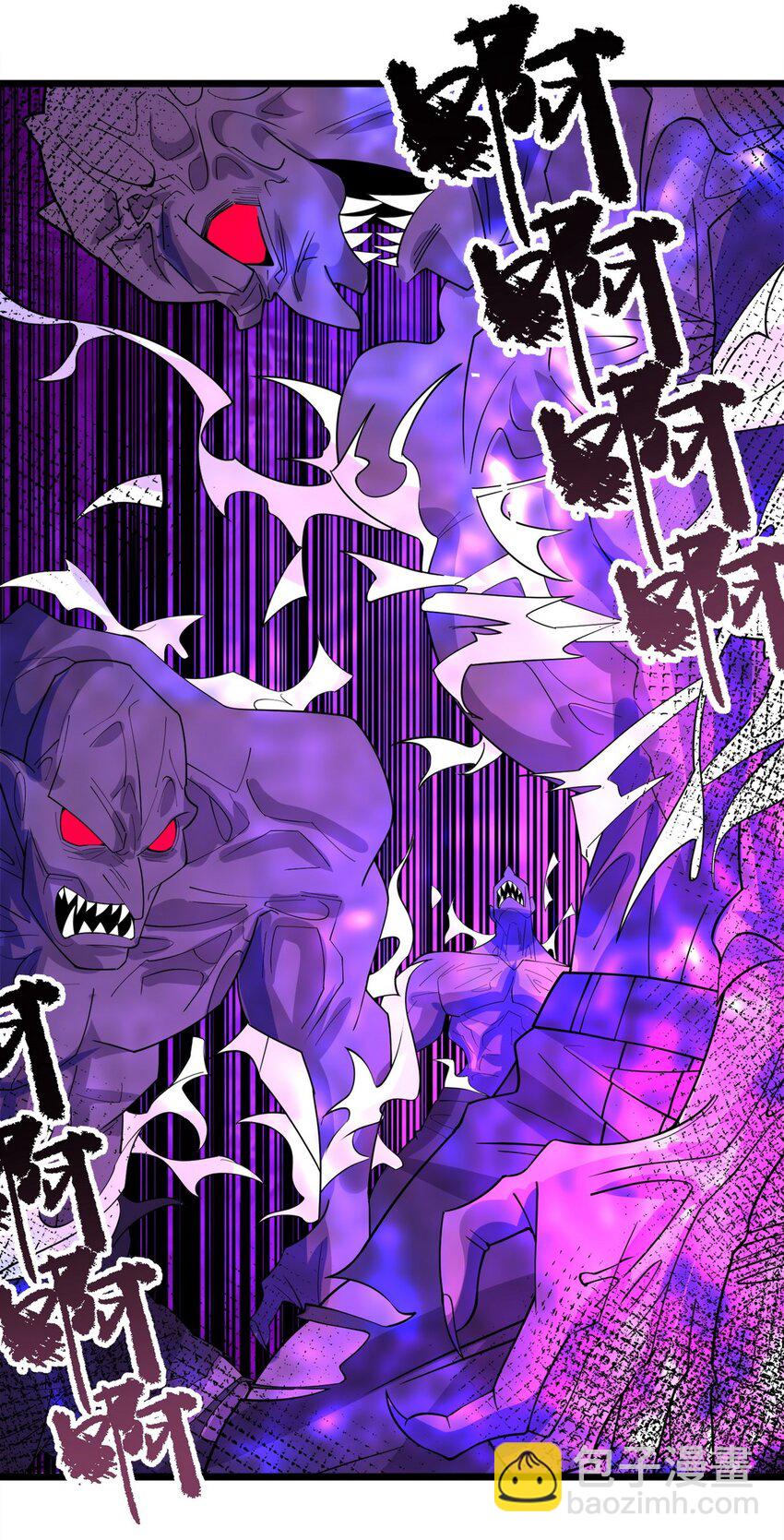 《我有一座英魂殿》088 第八十六话 十二都天神煞 第35页