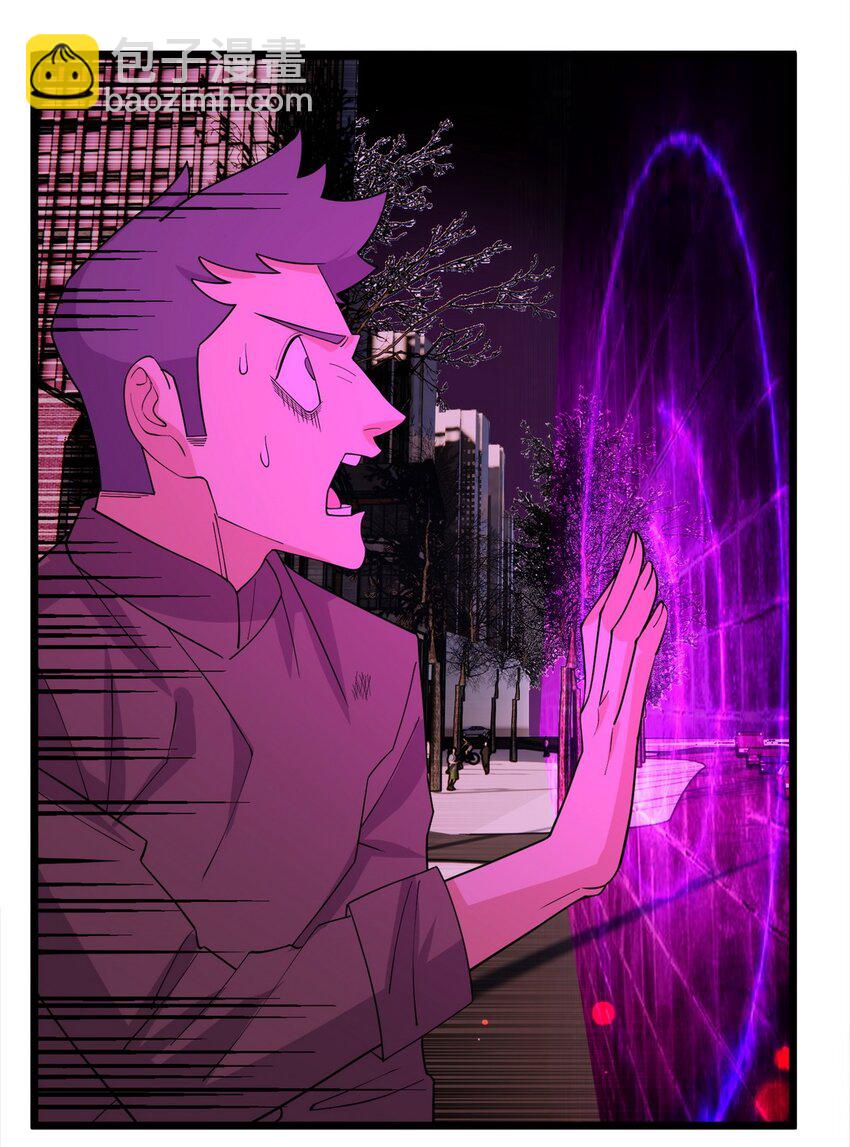 《我有一座英魂殿》088 第八十六话 十二都天神煞 第46页