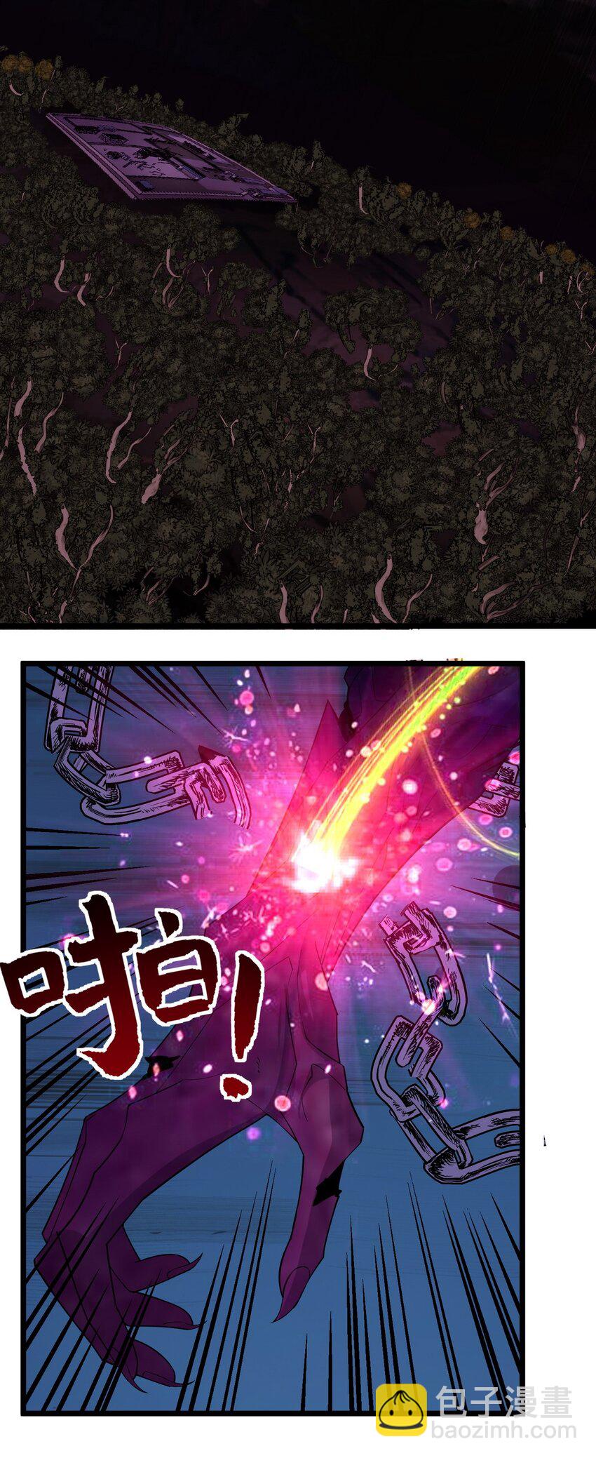 《我有一座英魂殿》088 第八十六话 十二都天神煞 第49页