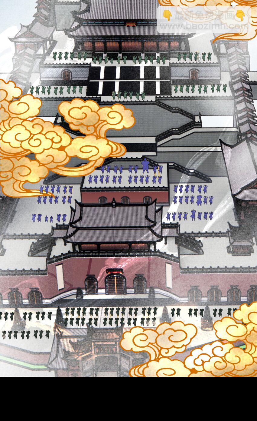 《我有一座英魂殿》092 第九十话 多宝道人 第7页