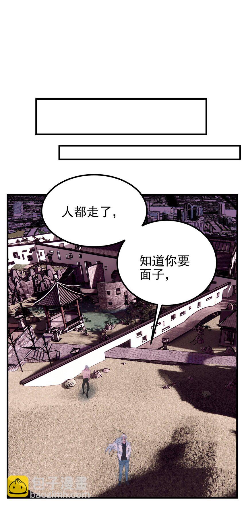《我有一座英魂殿》091 第八十九话 重生的意义是！ 第18页