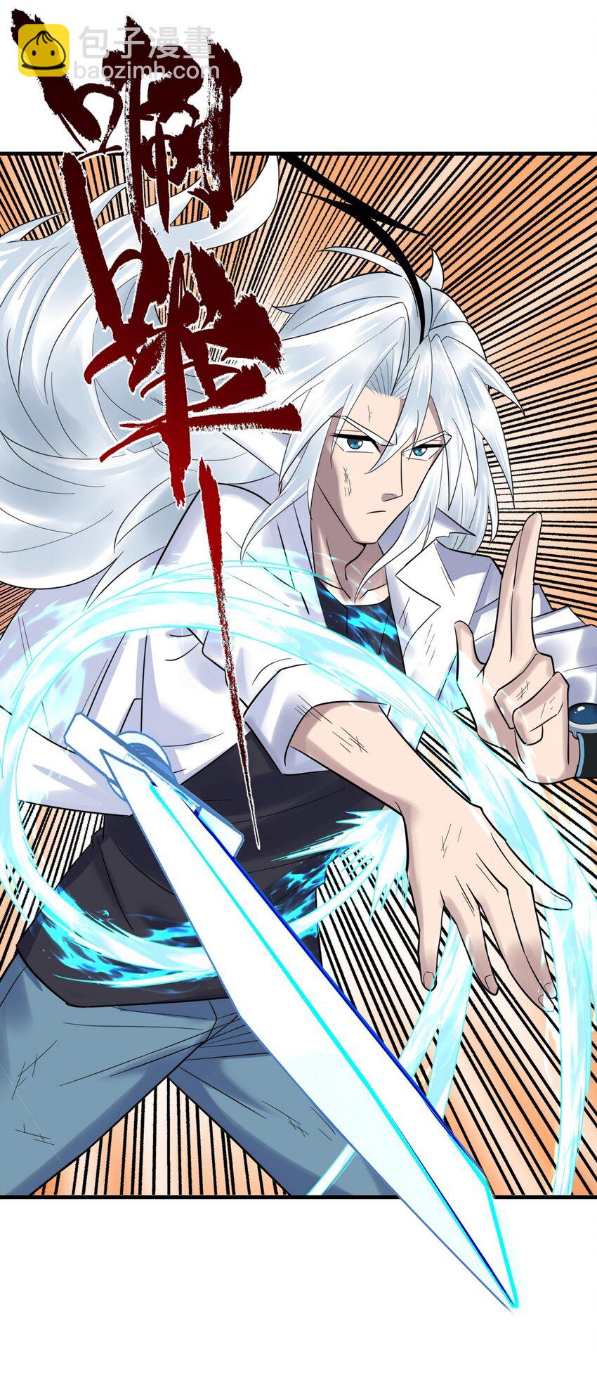 《我有一座英魂殿》091 第八十九话 重生的意义是！ 第26页