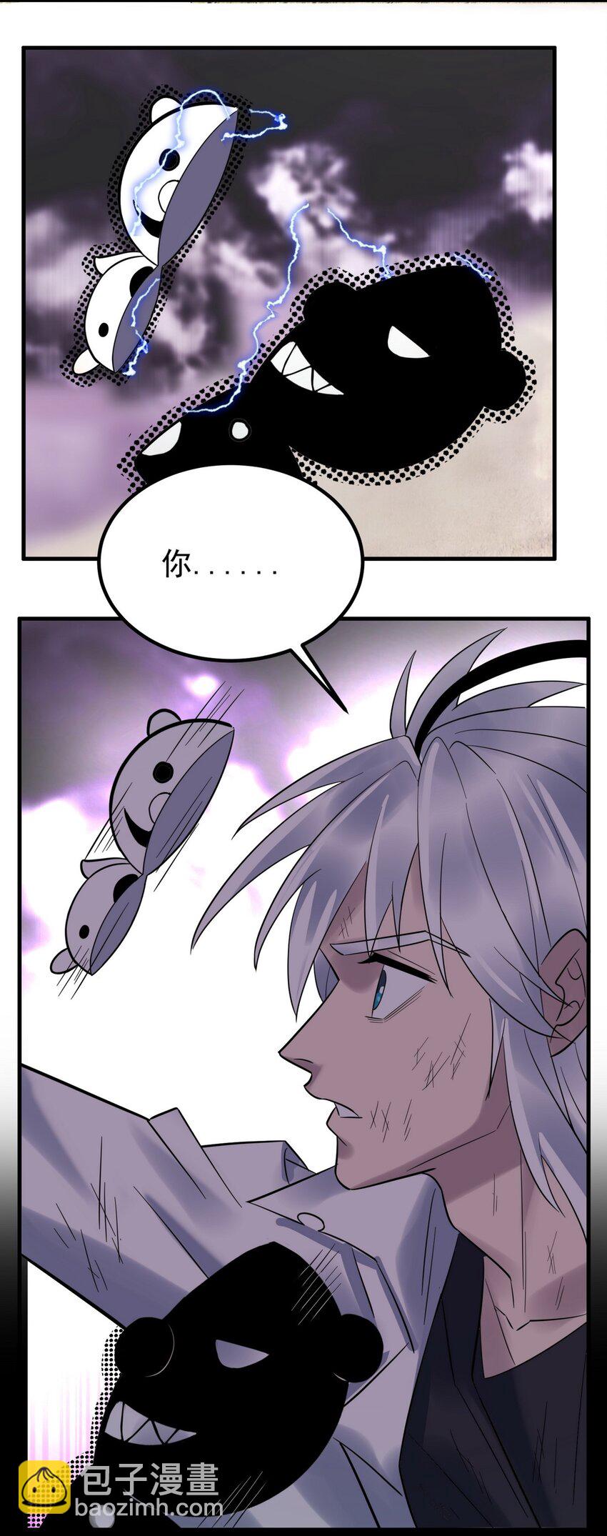 《我有一座英魂殿》091 第八十九话 重生的意义是！ 第28页
