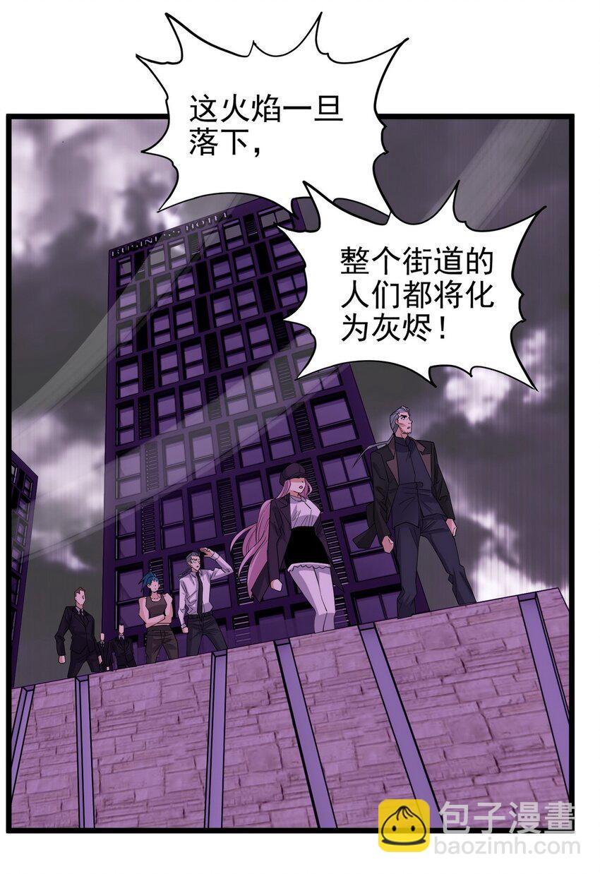 《我有一座英魂殿》093 第九十一话 新英魂！魂之共有！ 第37页