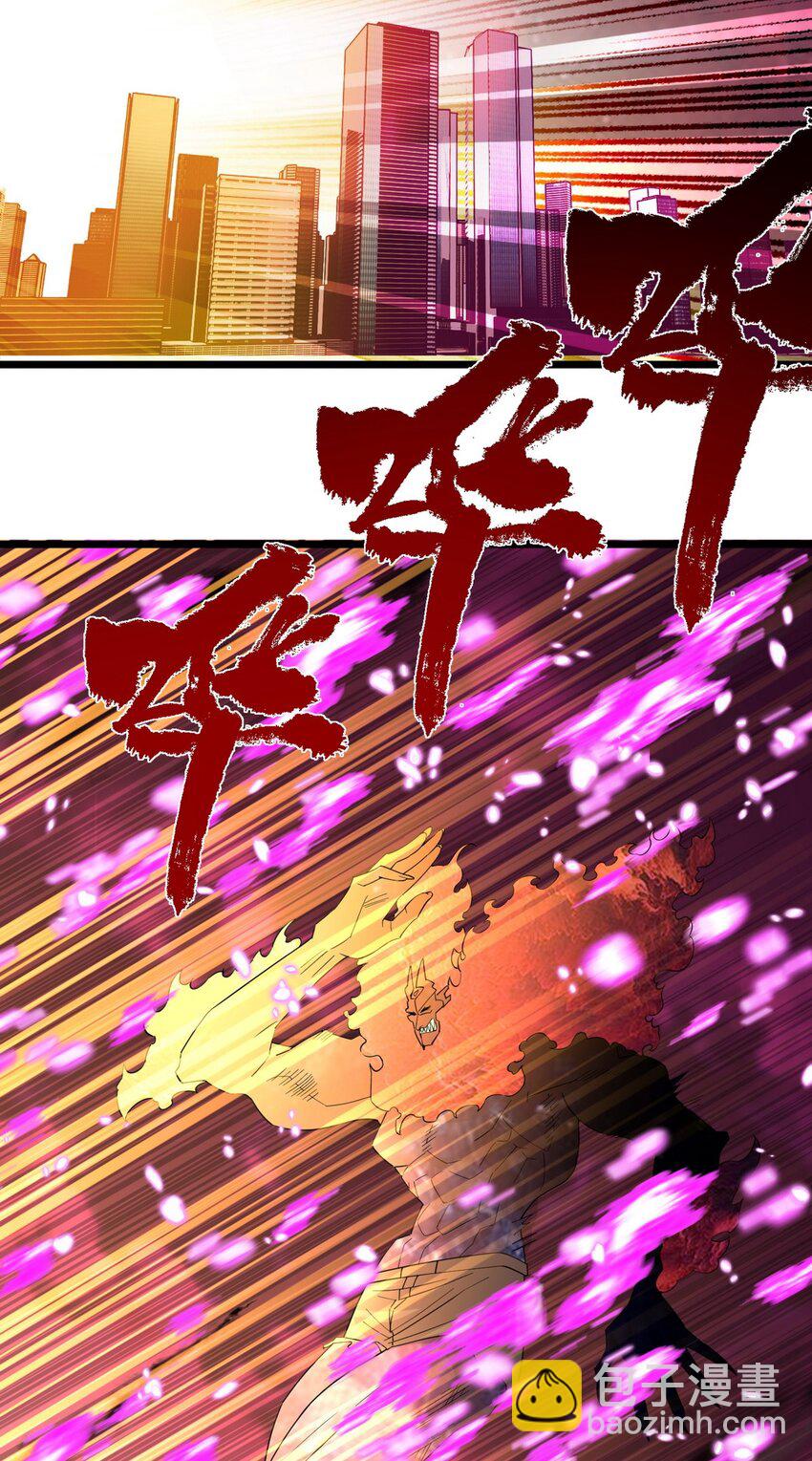 《我有一座英魂殿》093 第九十一话 新英魂！魂之共有！ 第47页