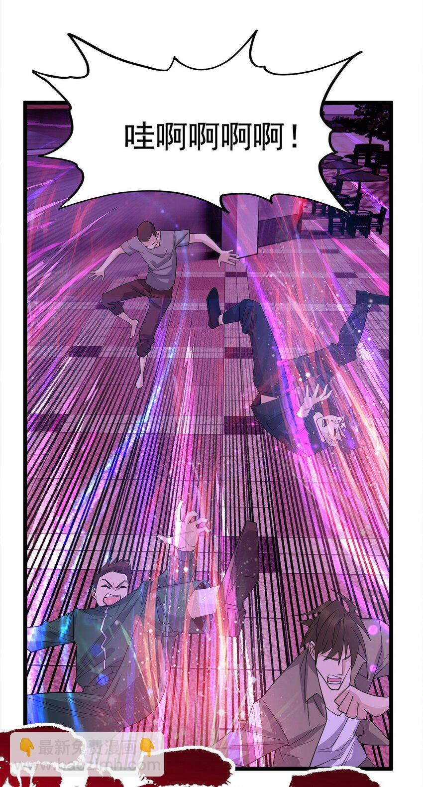 《我有一座英魂殿》094 第九十二话 九龙降世 第47页