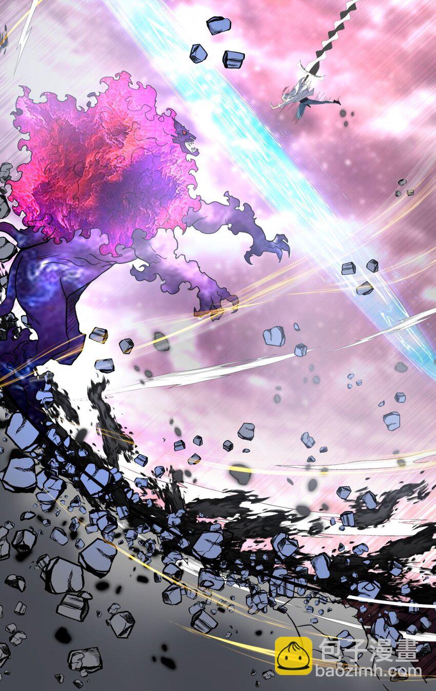 《我有一座英魂殿》095 第九十三话 一击定干坤 第14页