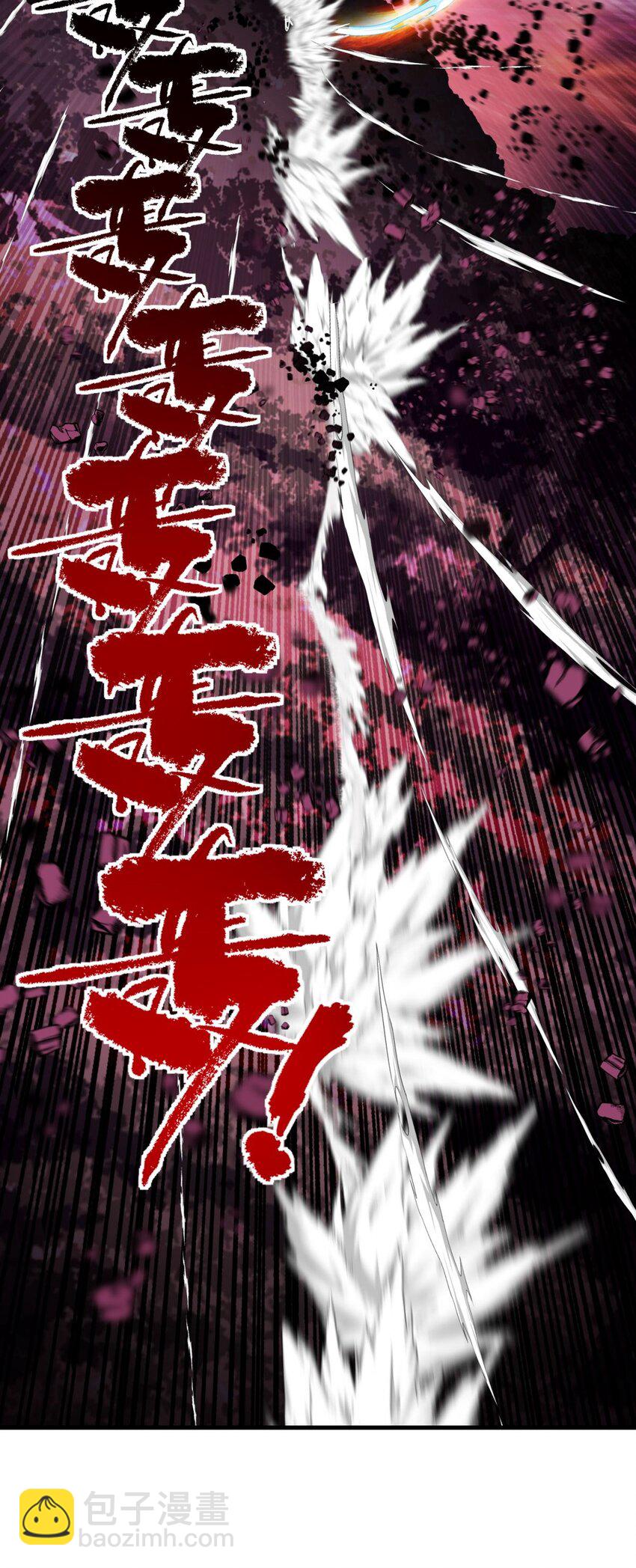 《我有一座英魂殿》095 第九十三话 一击定干坤 第20页