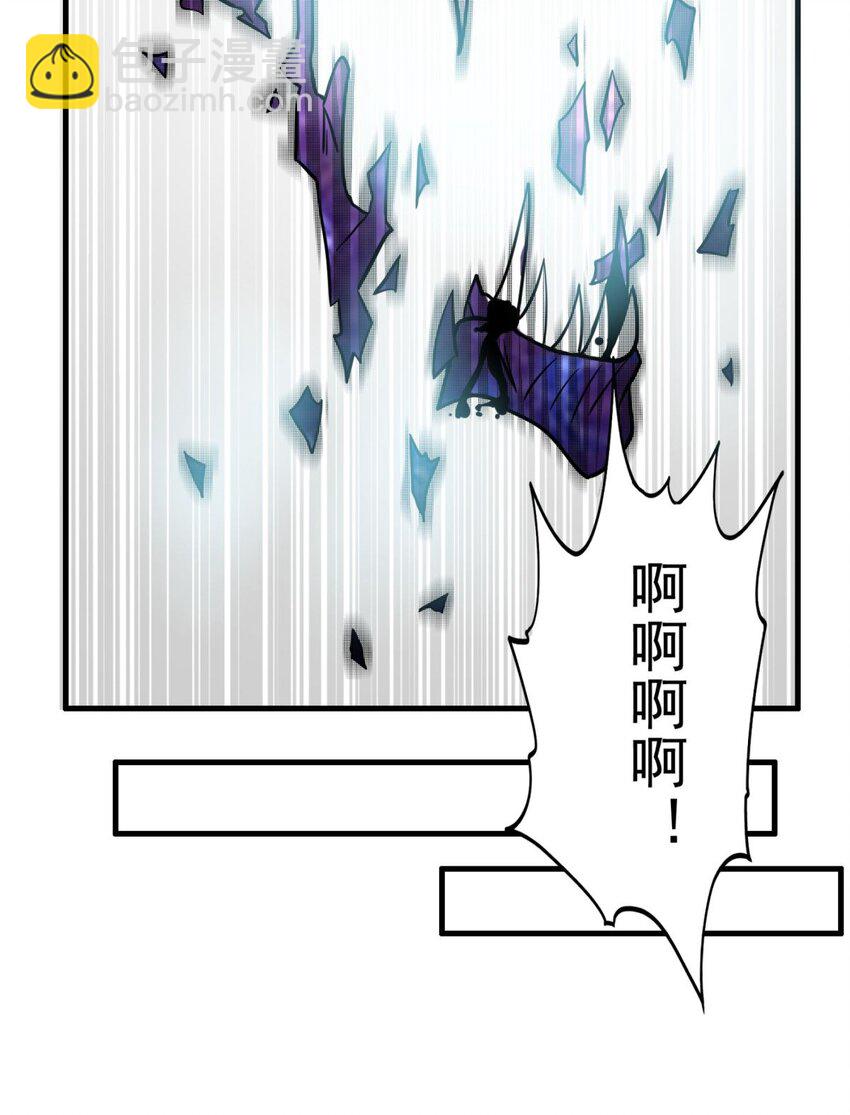 《我有一座英魂殿》095 第九十三话 一击定干坤 第22页