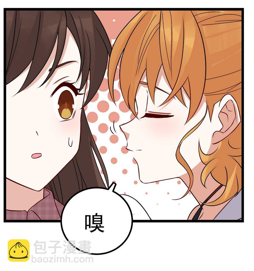 《我有一座英魂殿》098 第九十六话孤注一掷 第43页