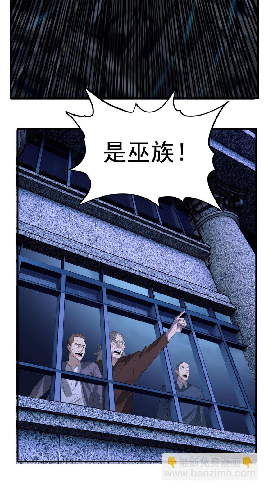 《我有一座英魂殿》101 第九十九话最后一击 第11页