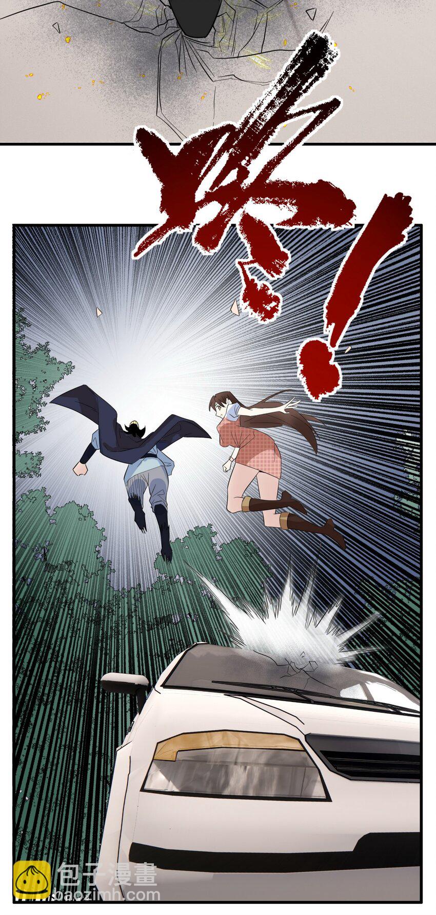 《我有一座英魂殿》099 第九十七话 金蝉脱壳 第27页