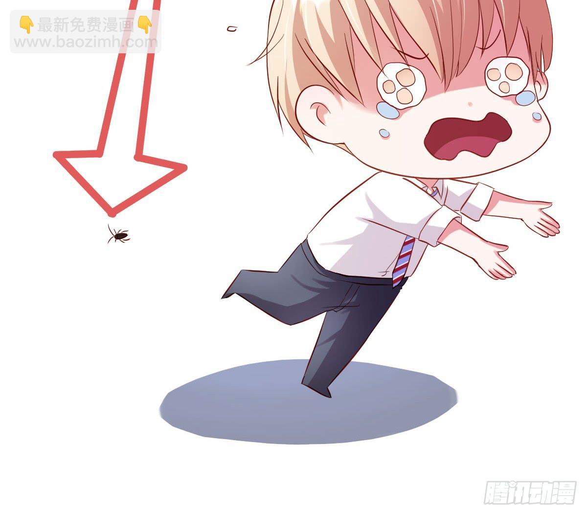 《弱气校草追爱记》预告 第11页