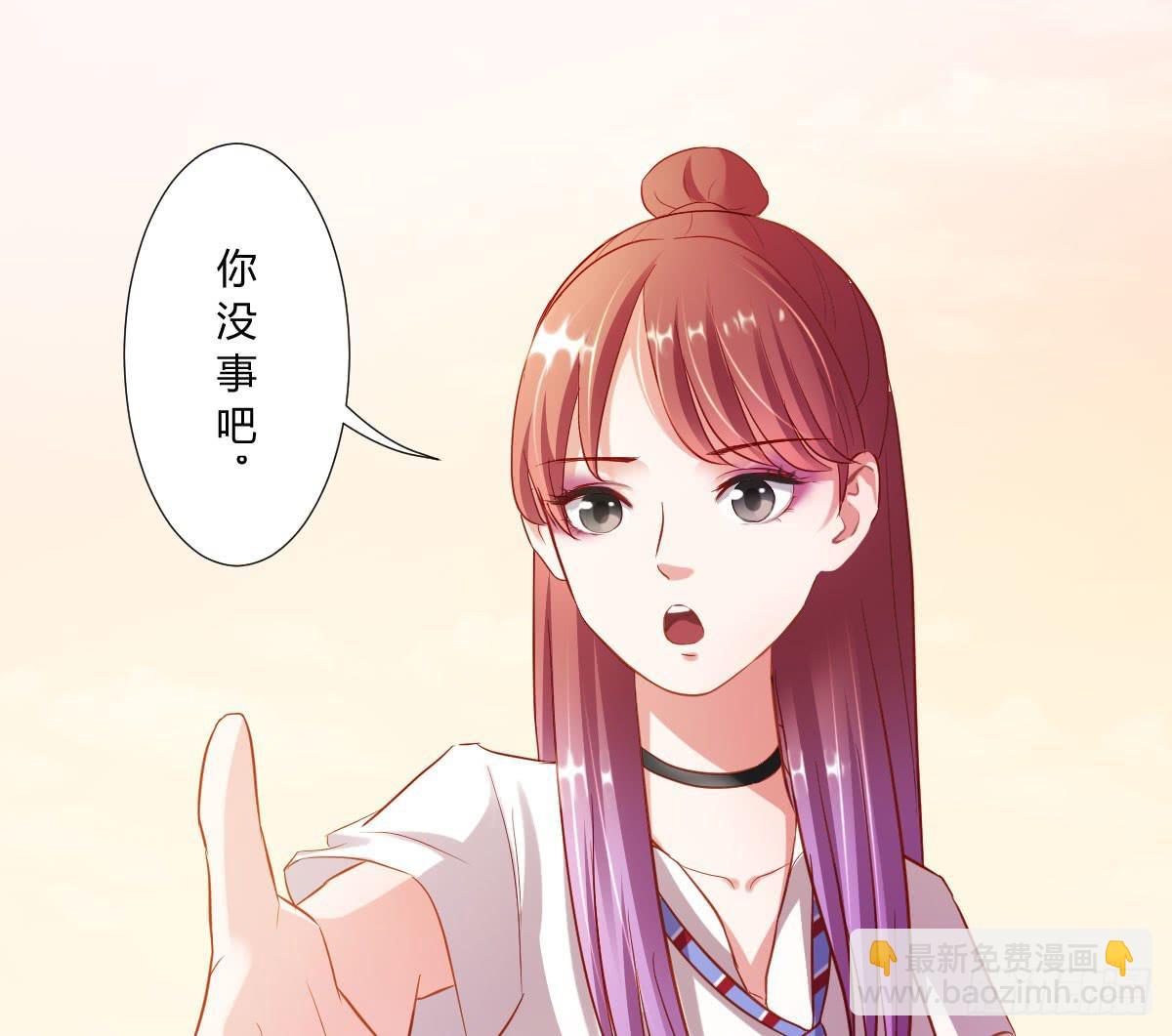 《弱气校草追爱记》预告 第18页