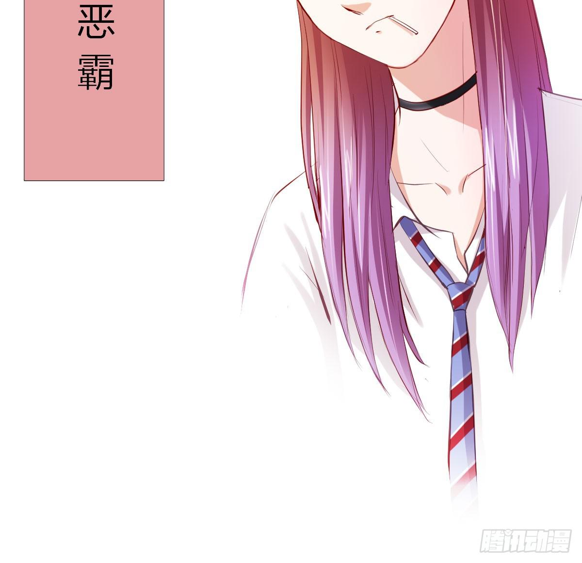 《弱气校草追爱记》预告 第26页