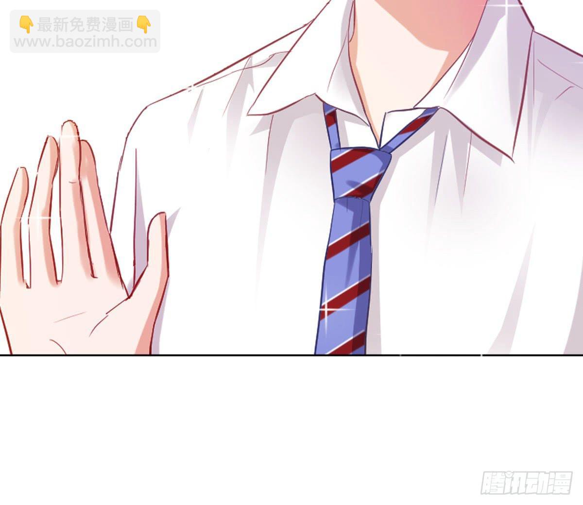 《弱气校草追爱记》预告 第3页
