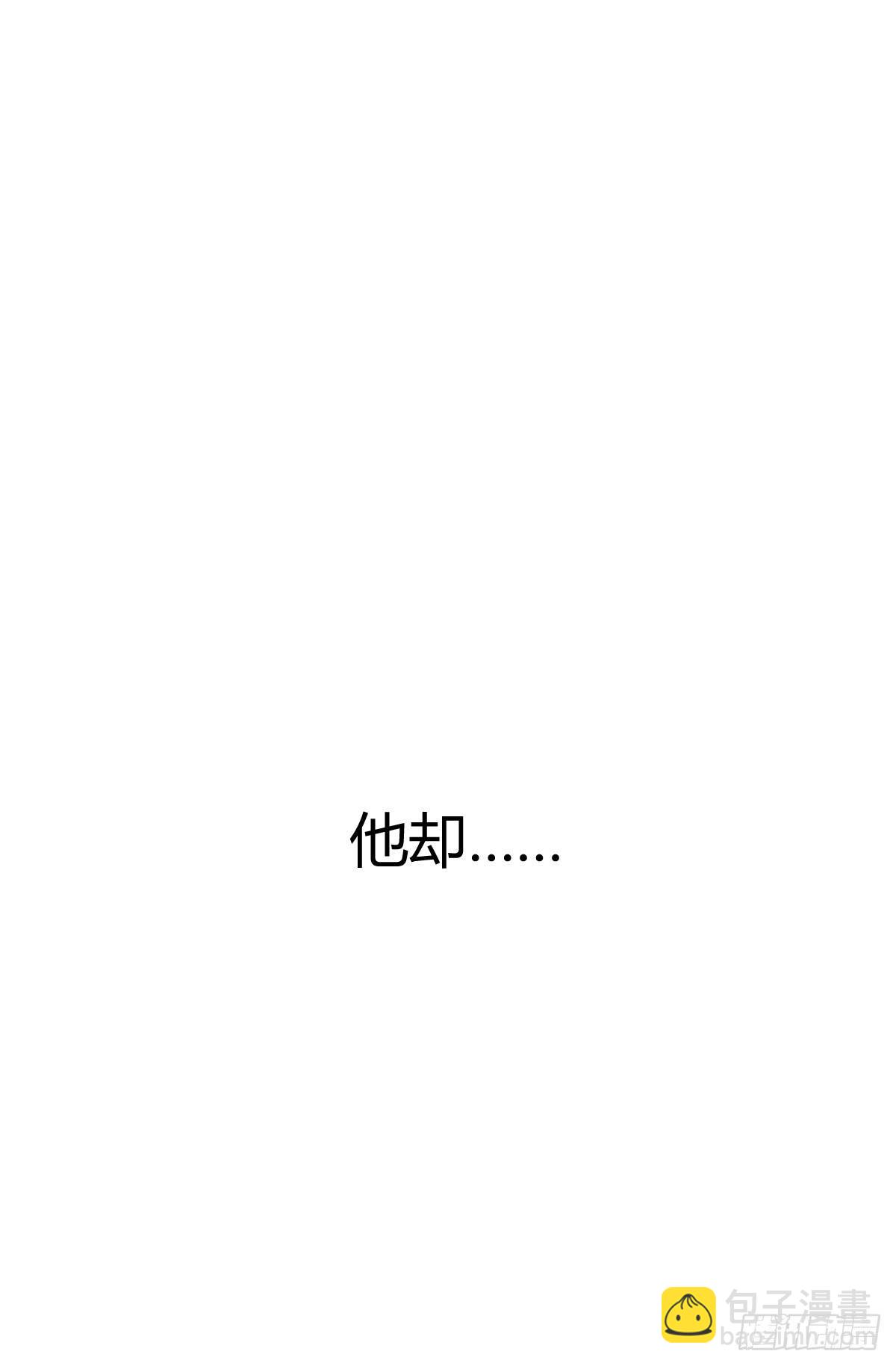 《弱气校草追爱记》预告 第9页