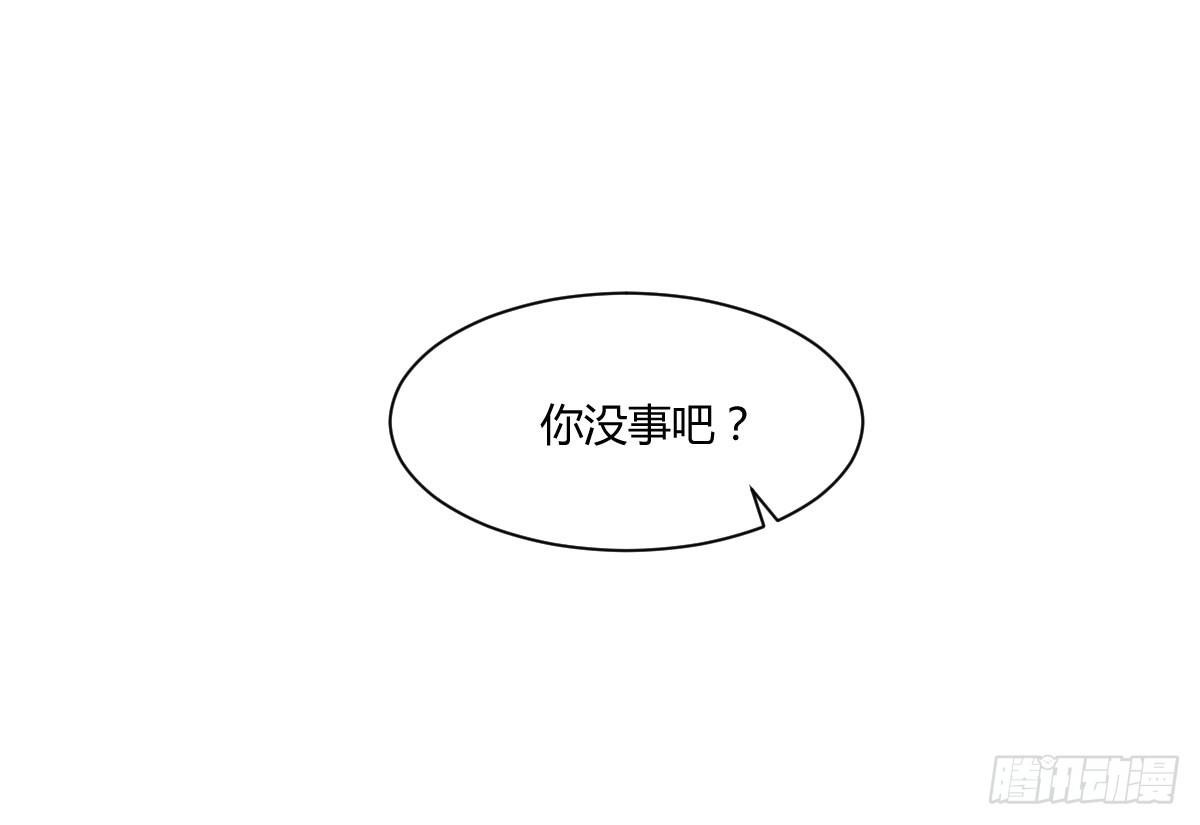 《弱气校草追爱记》校草林燃好受欢迎 第34页