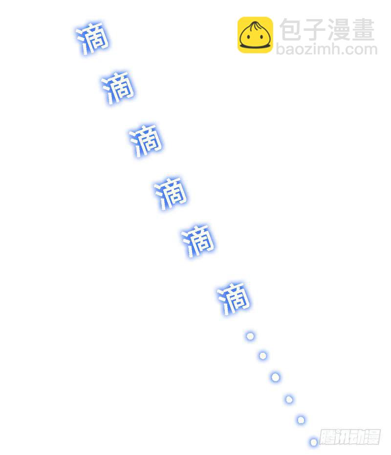 《弱气校草追爱记》校草林燃好受欢迎 第6页