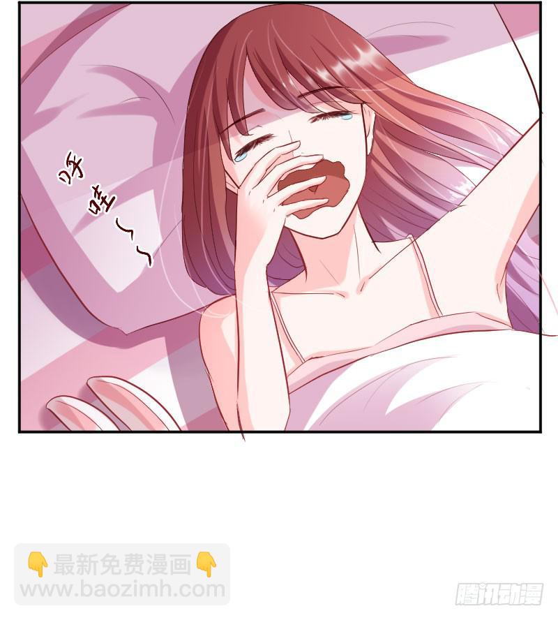 《弱气校草追爱记》校草林燃好受欢迎 第7页