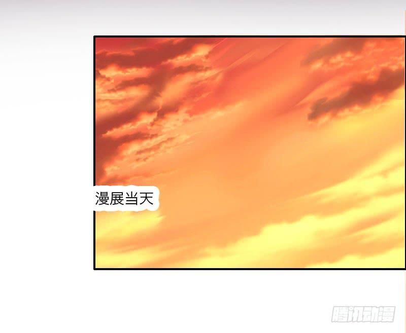 《弱气校草追爱记》救我的竟是女生 第10页