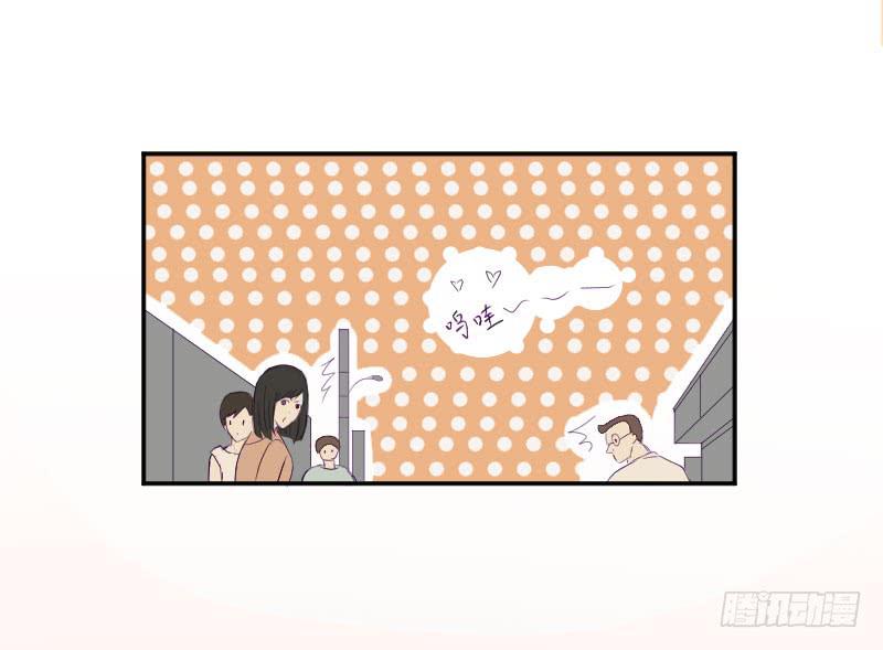 《弱气校草追爱记》救我的竟是女生 第11页