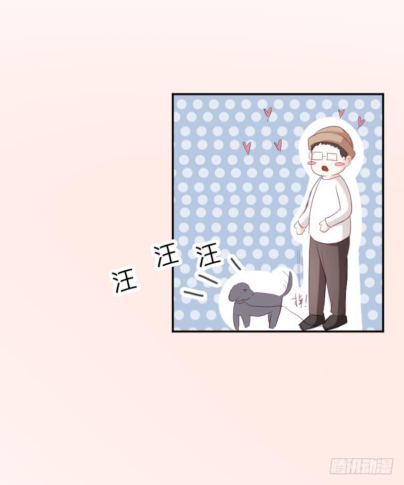 《弱气校草追爱记》救我的竟是女生 第12页