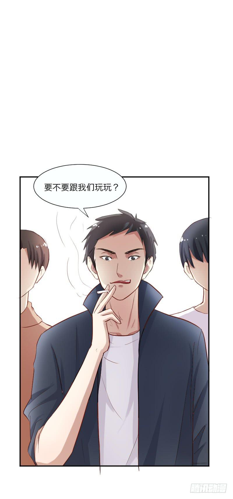 《弱气校草追爱记》救我的竟是女生 第17页