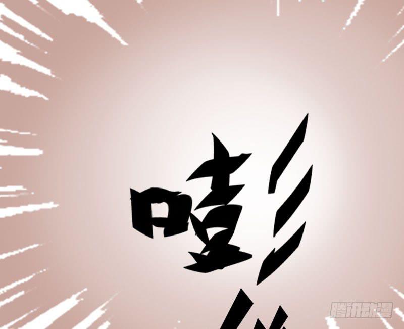 《弱气校草追爱记》救我的竟是女生 第25页
